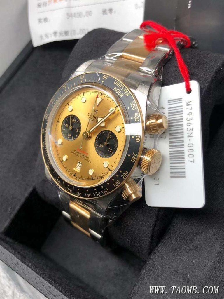 m79363n-0007实物图